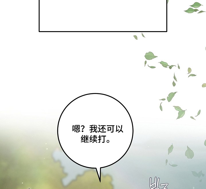 第49话12