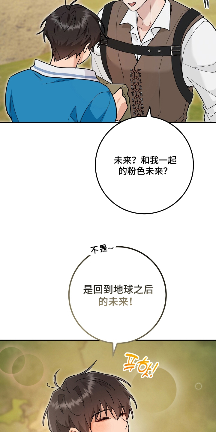 第49话18