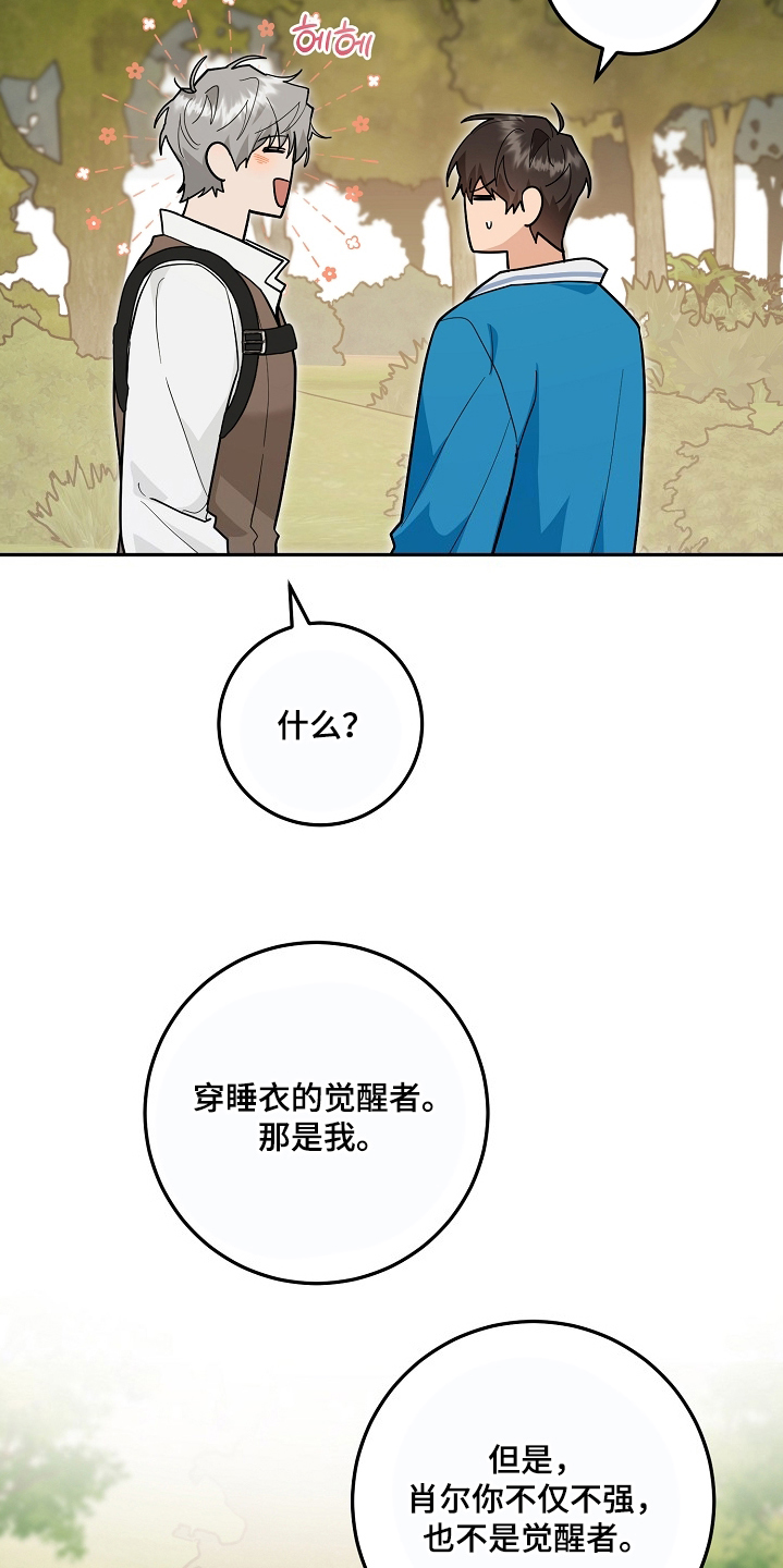 第49话3