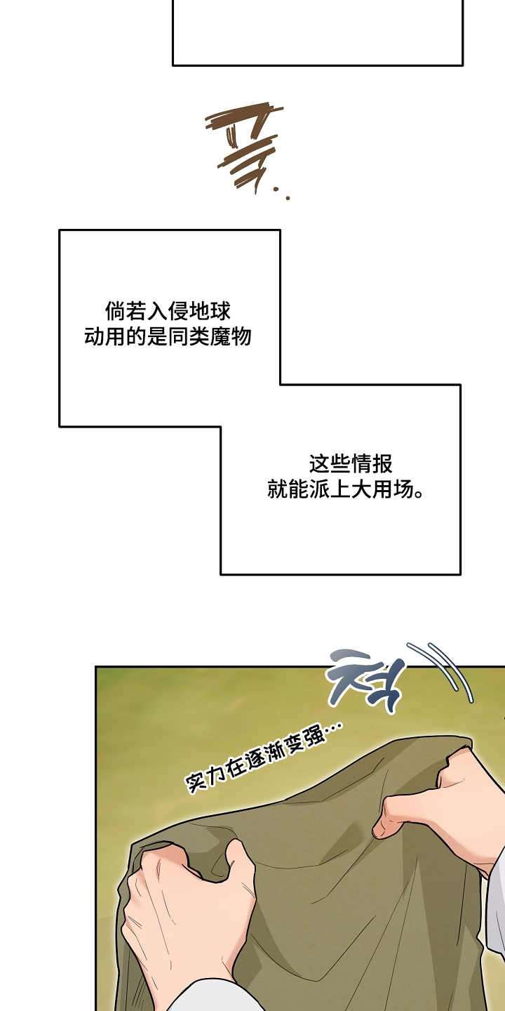 第49话16