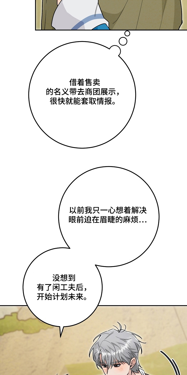 第49话17