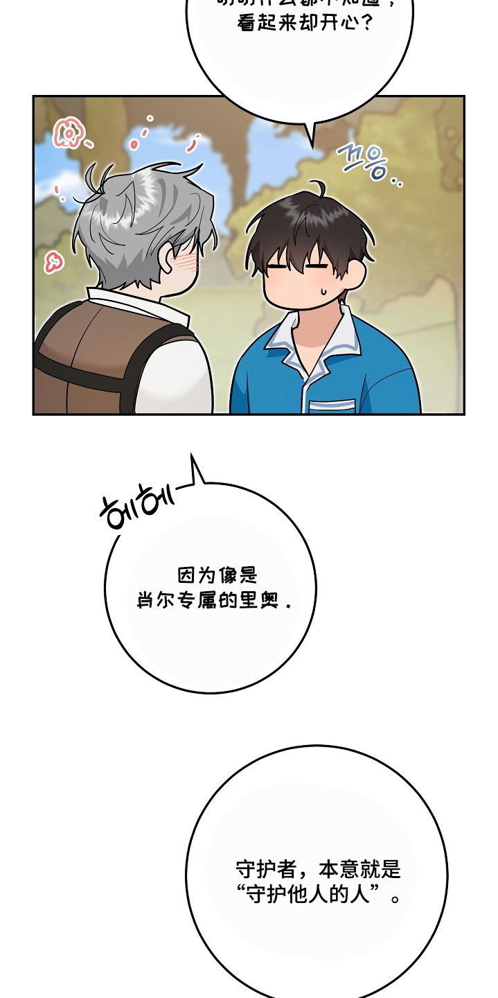 第49话6
