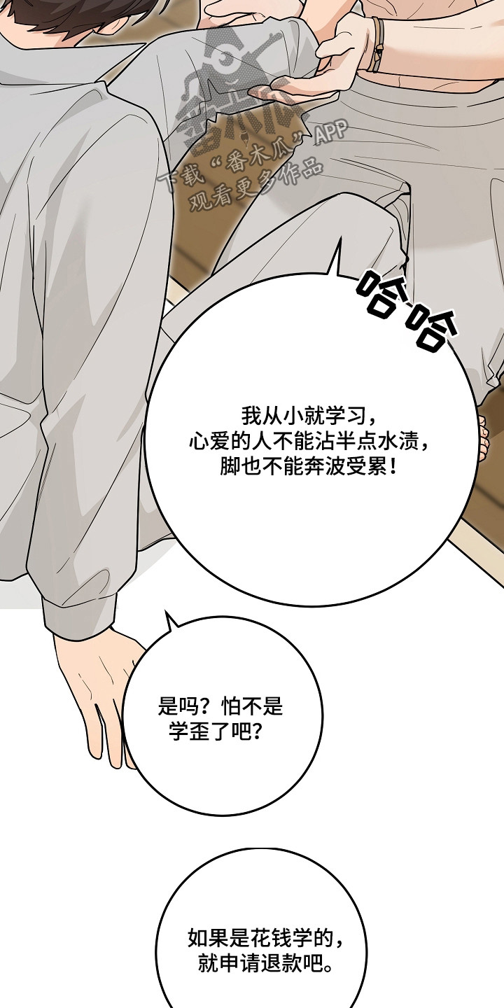 第48话3