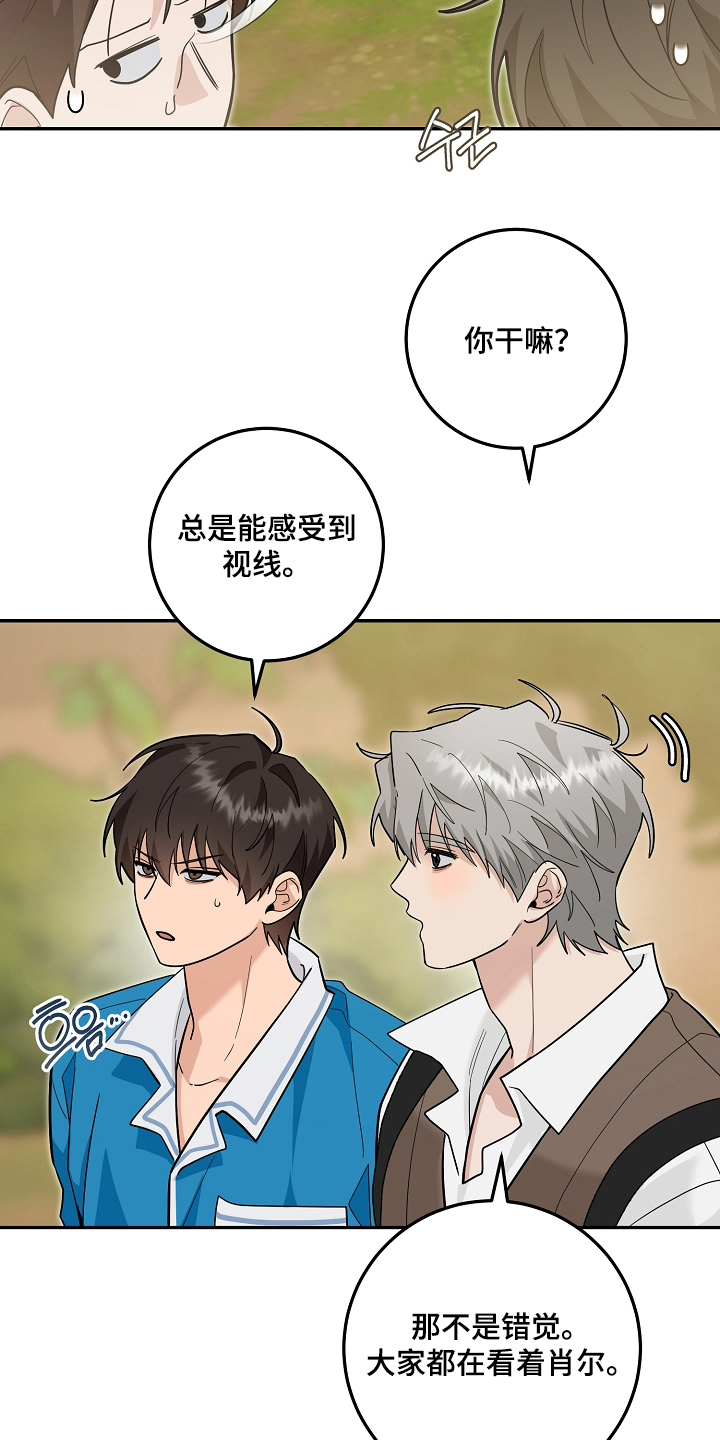 第48话11