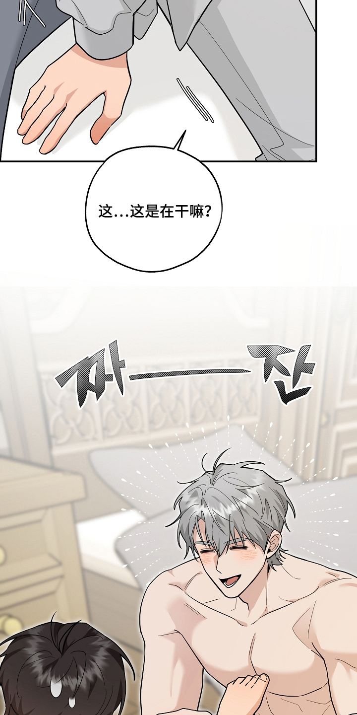 第48话2