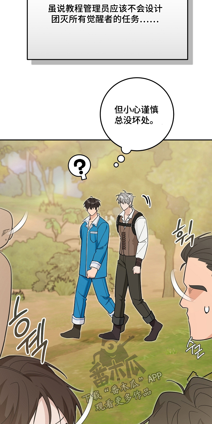 第48话10