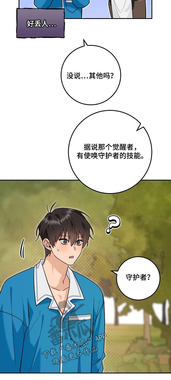 第48话21