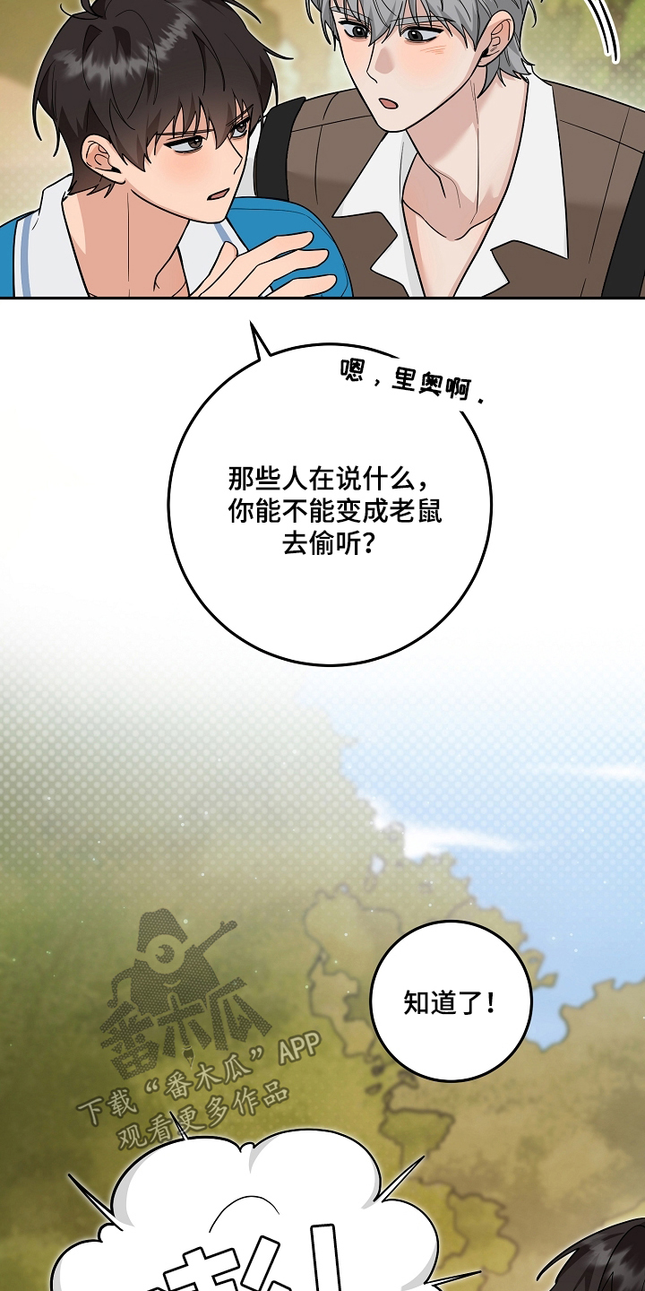 第48话15