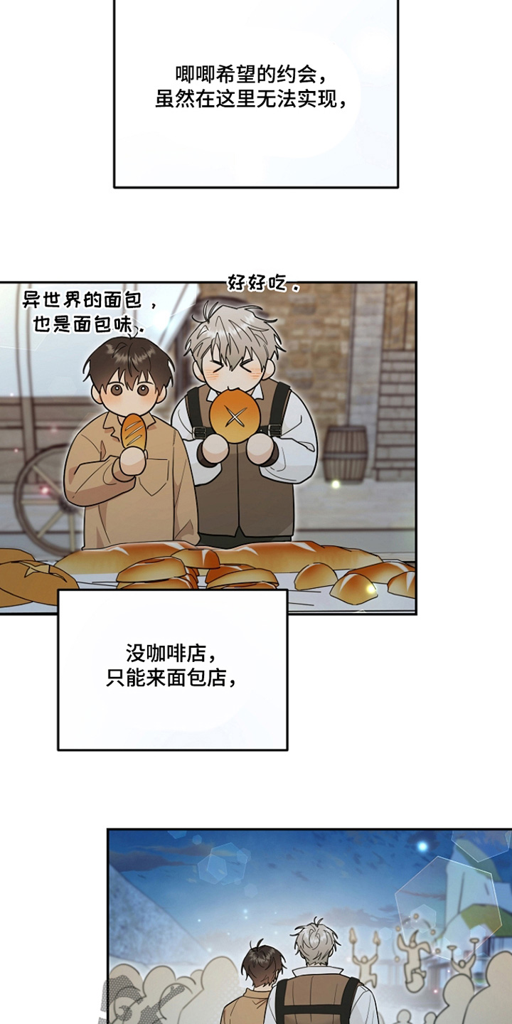 第47话13