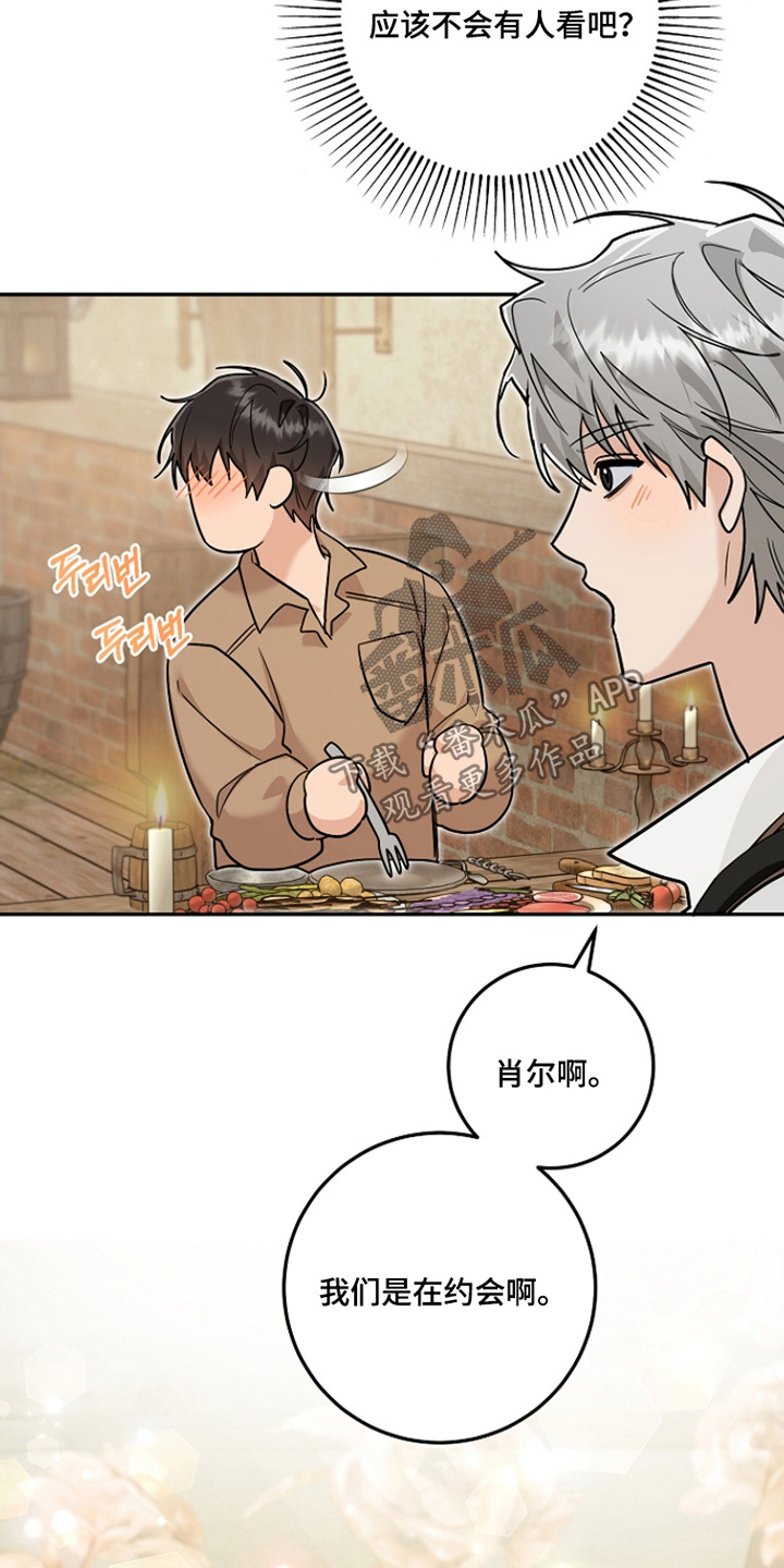 第47话3