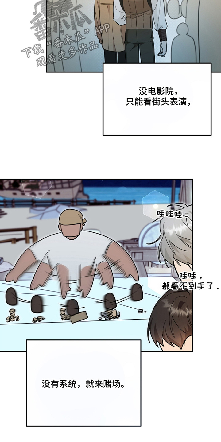 第47话14