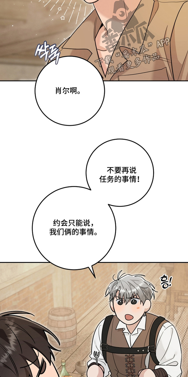 第47话9
