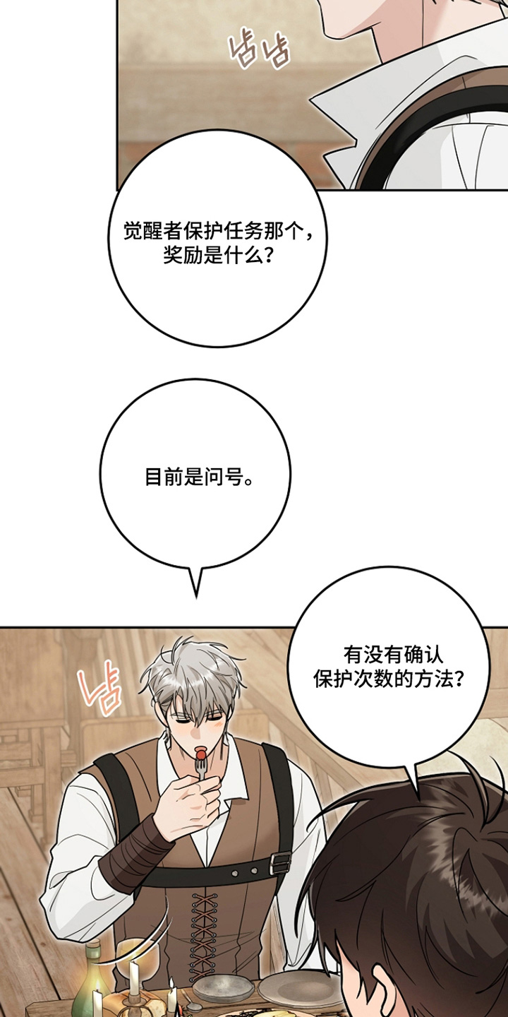 第47话7