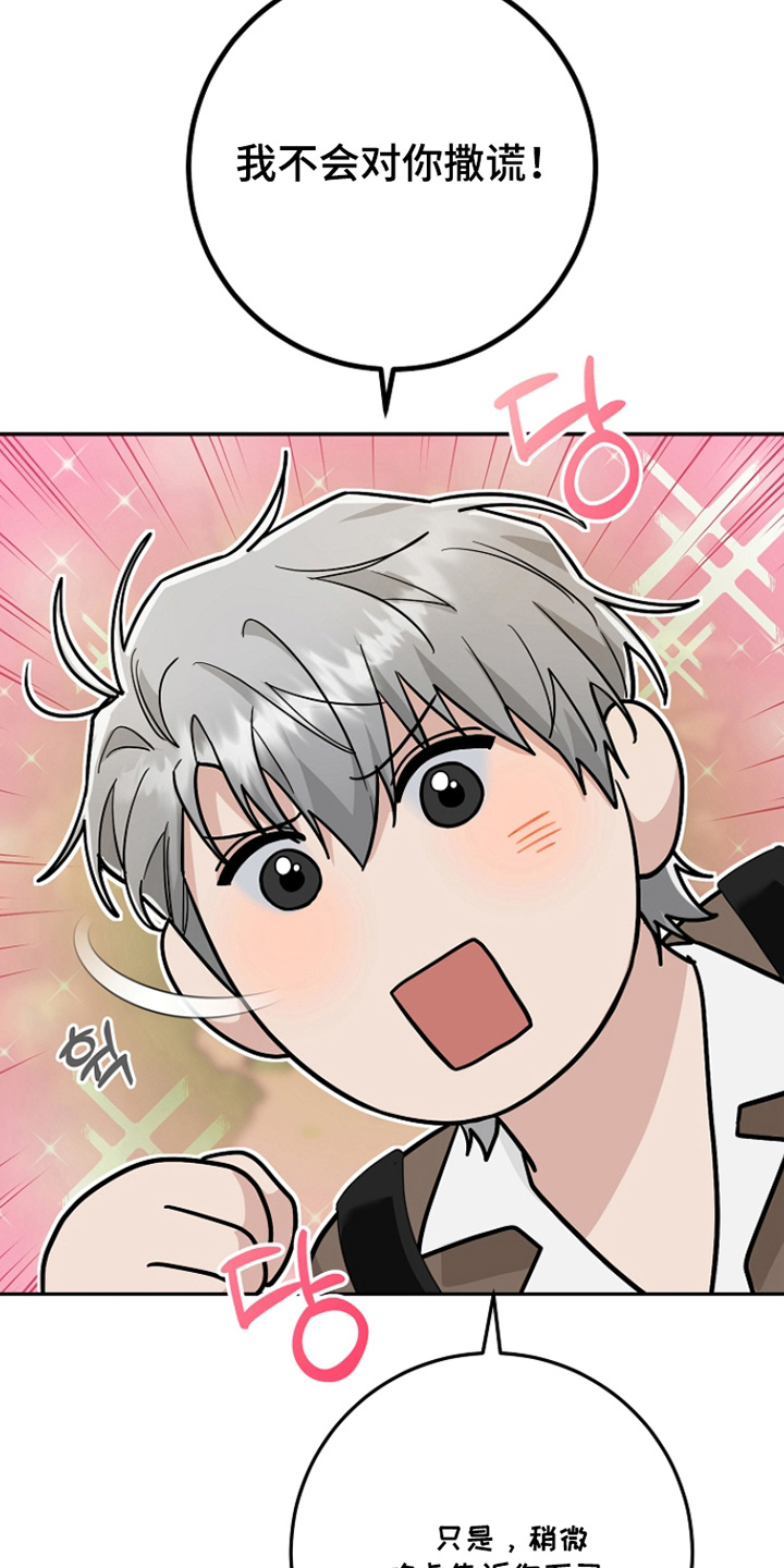 第46话6