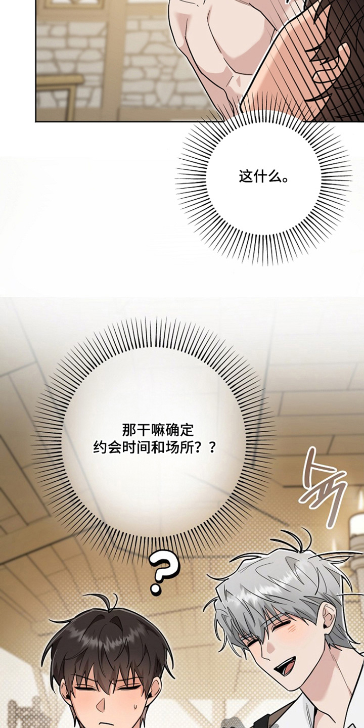 第46话14