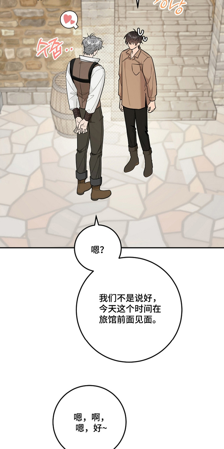 第46话18