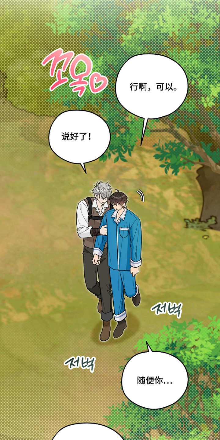 第46话3