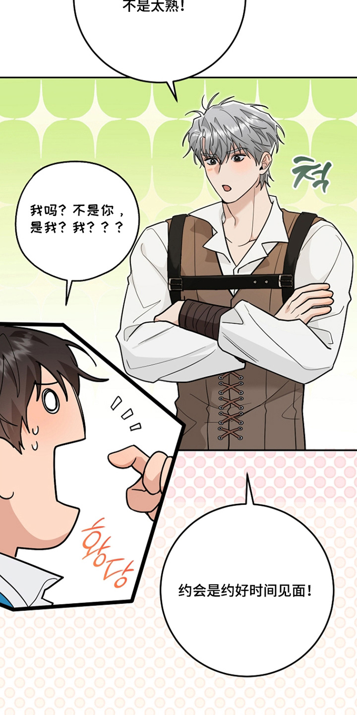 第46话10