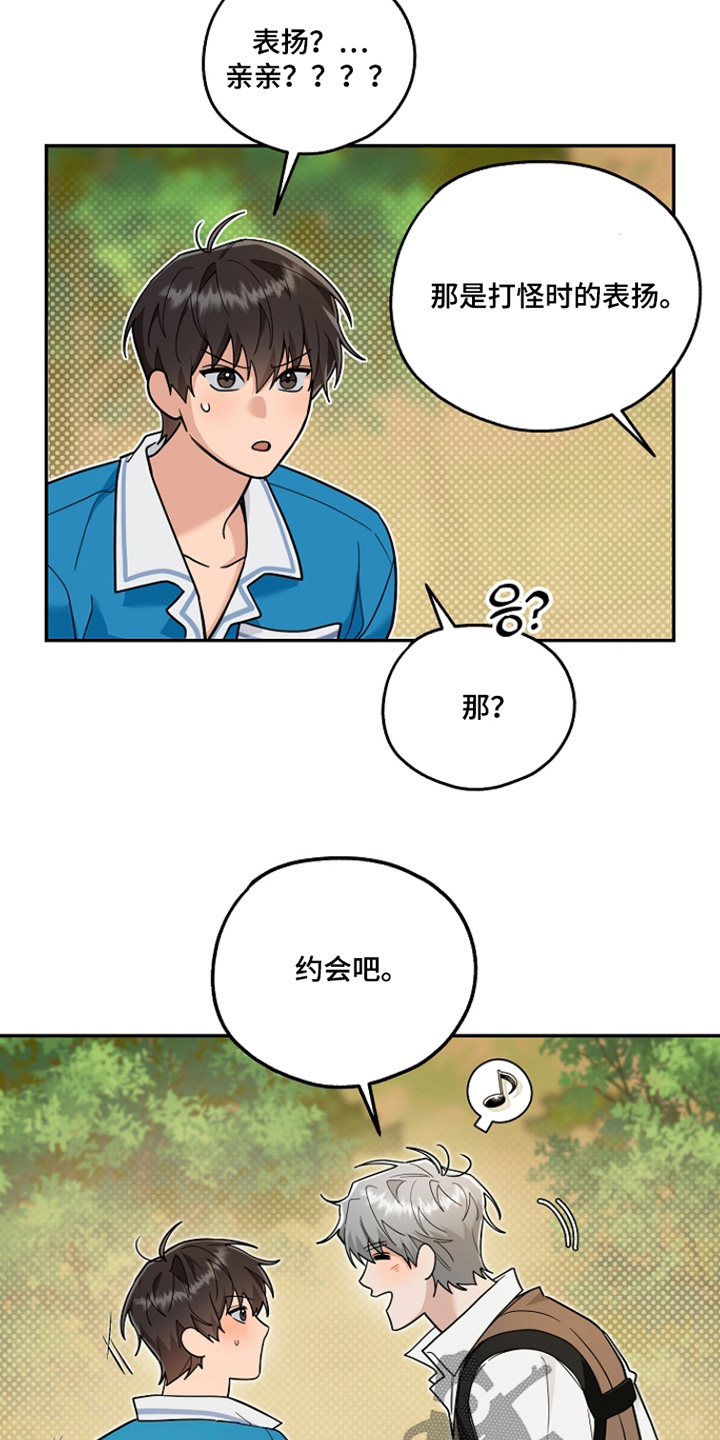 第46话1