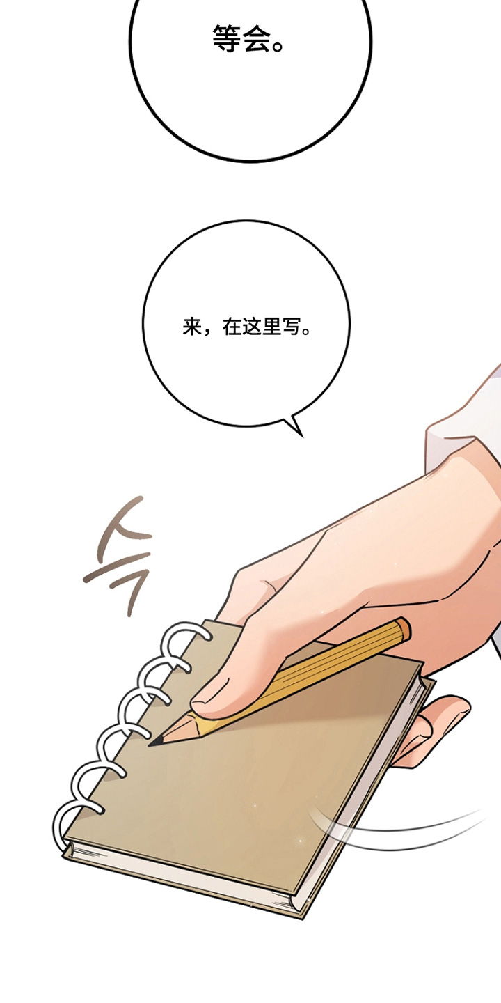 第45话6