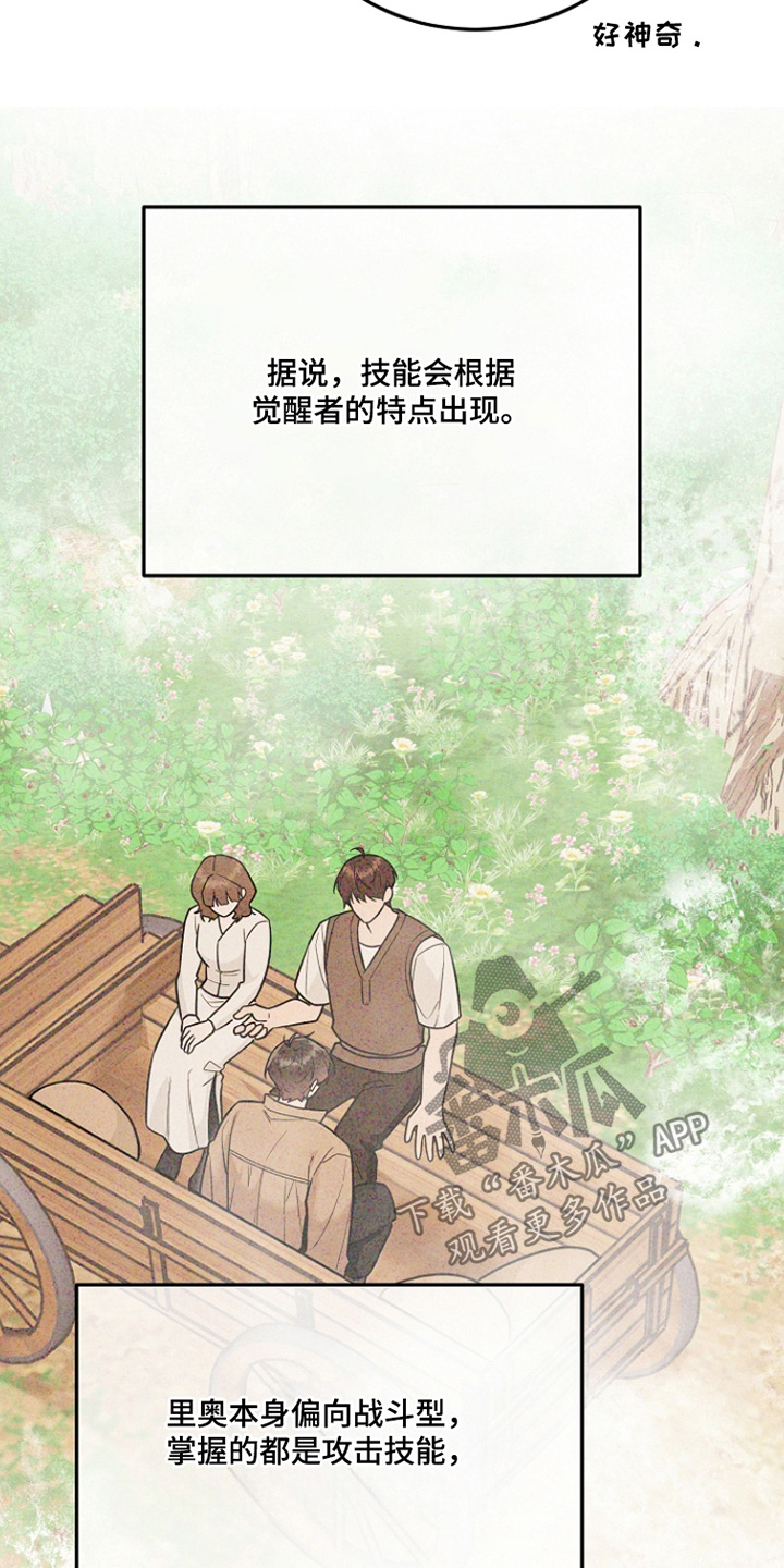 第45话10