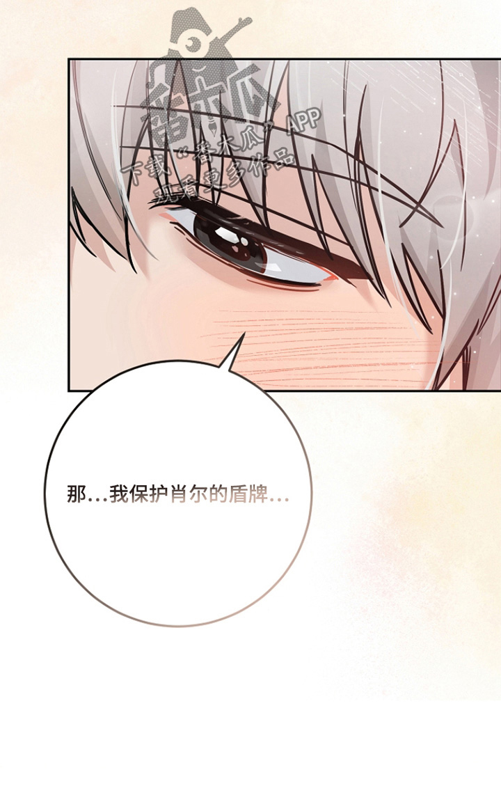 第45话24