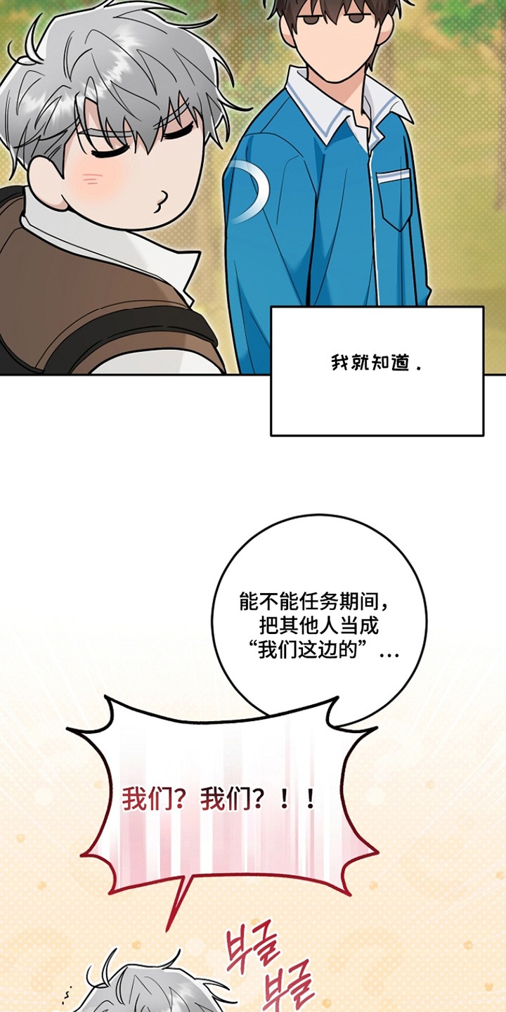 第45话18