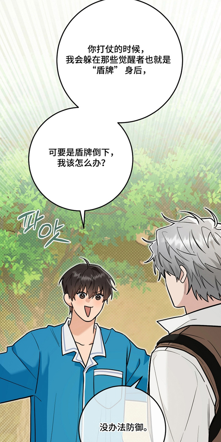 第45话22
