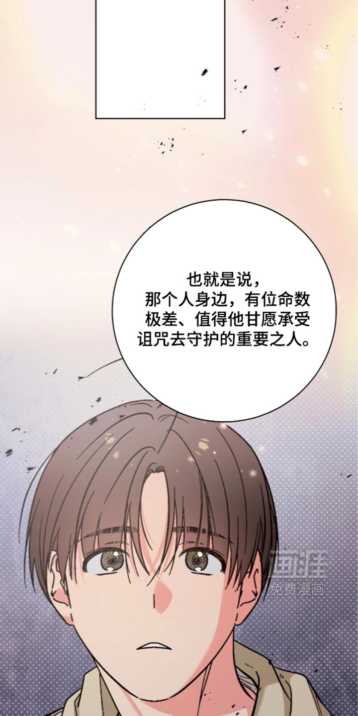 第27话17