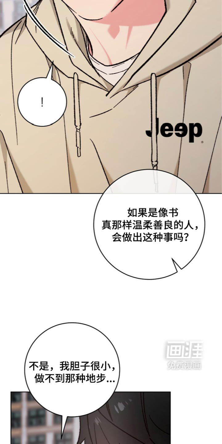 第27话10