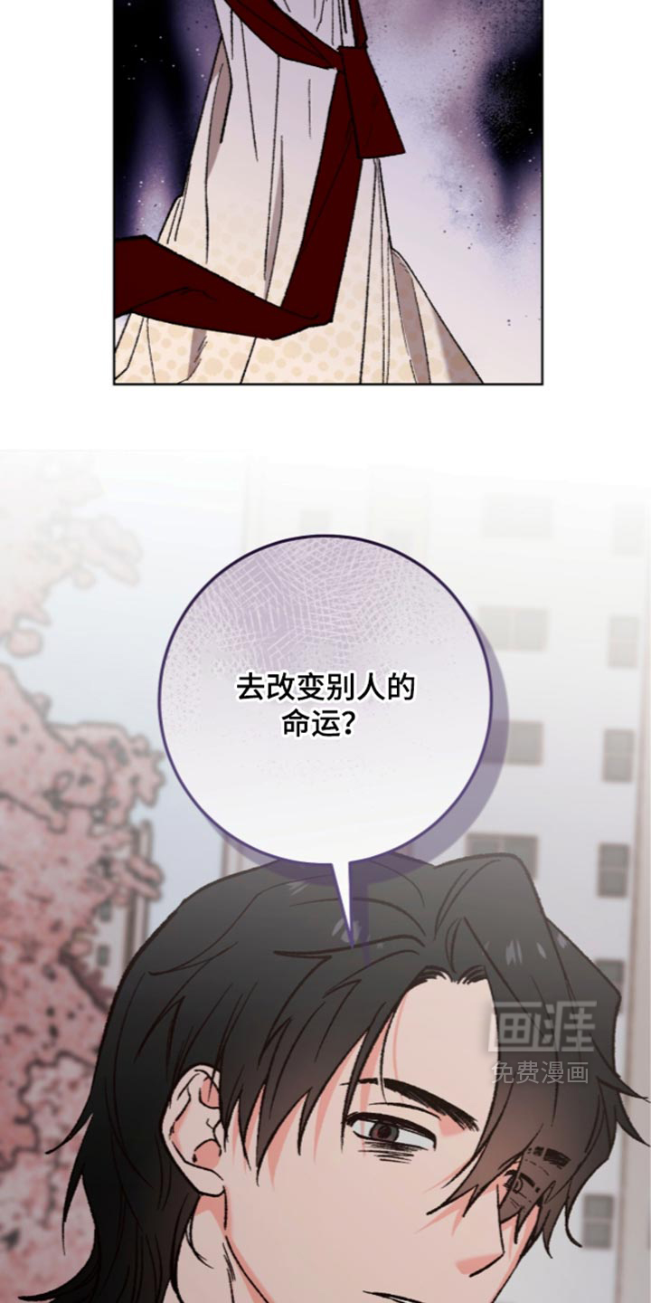 第27话8