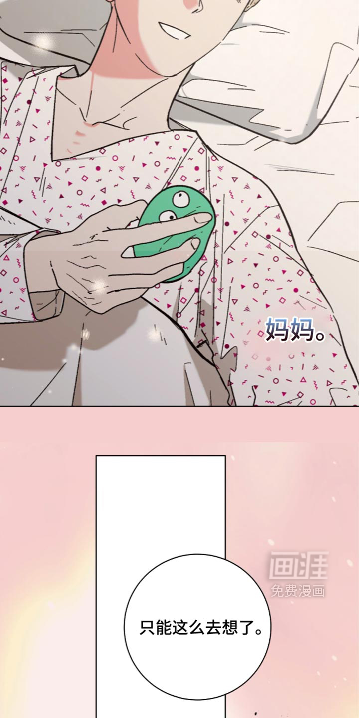 第27话16