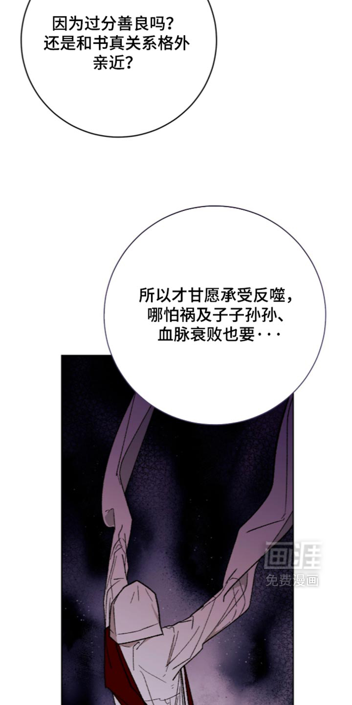 第27话7