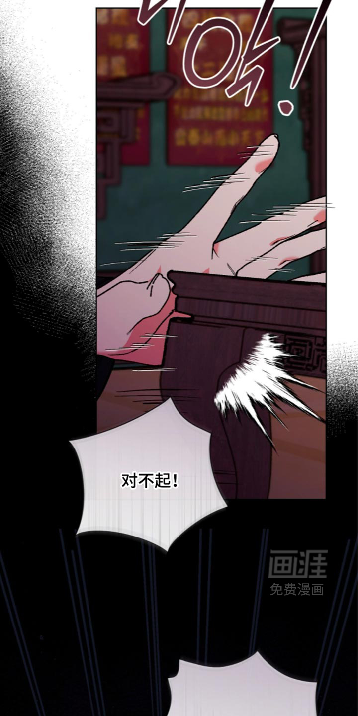 第26话8