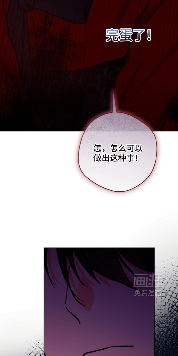 第26话11