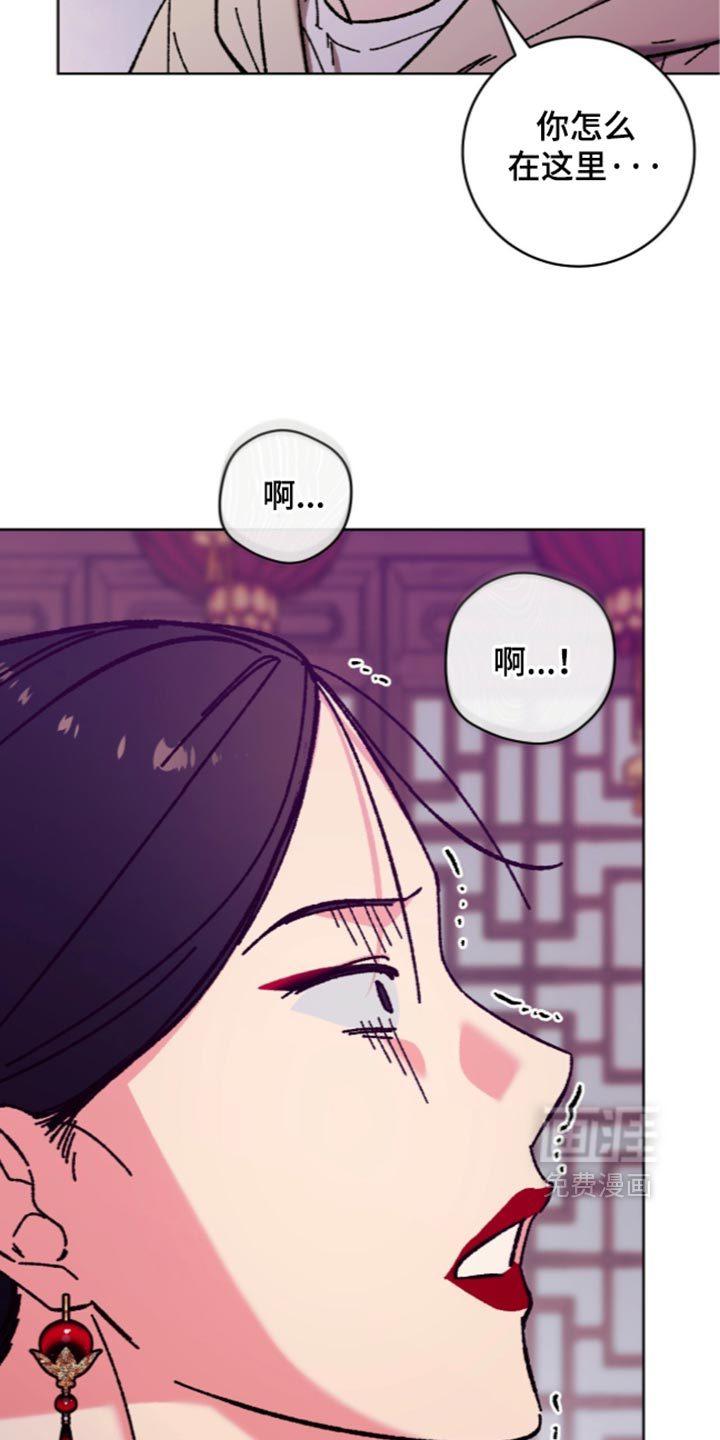 第26话5