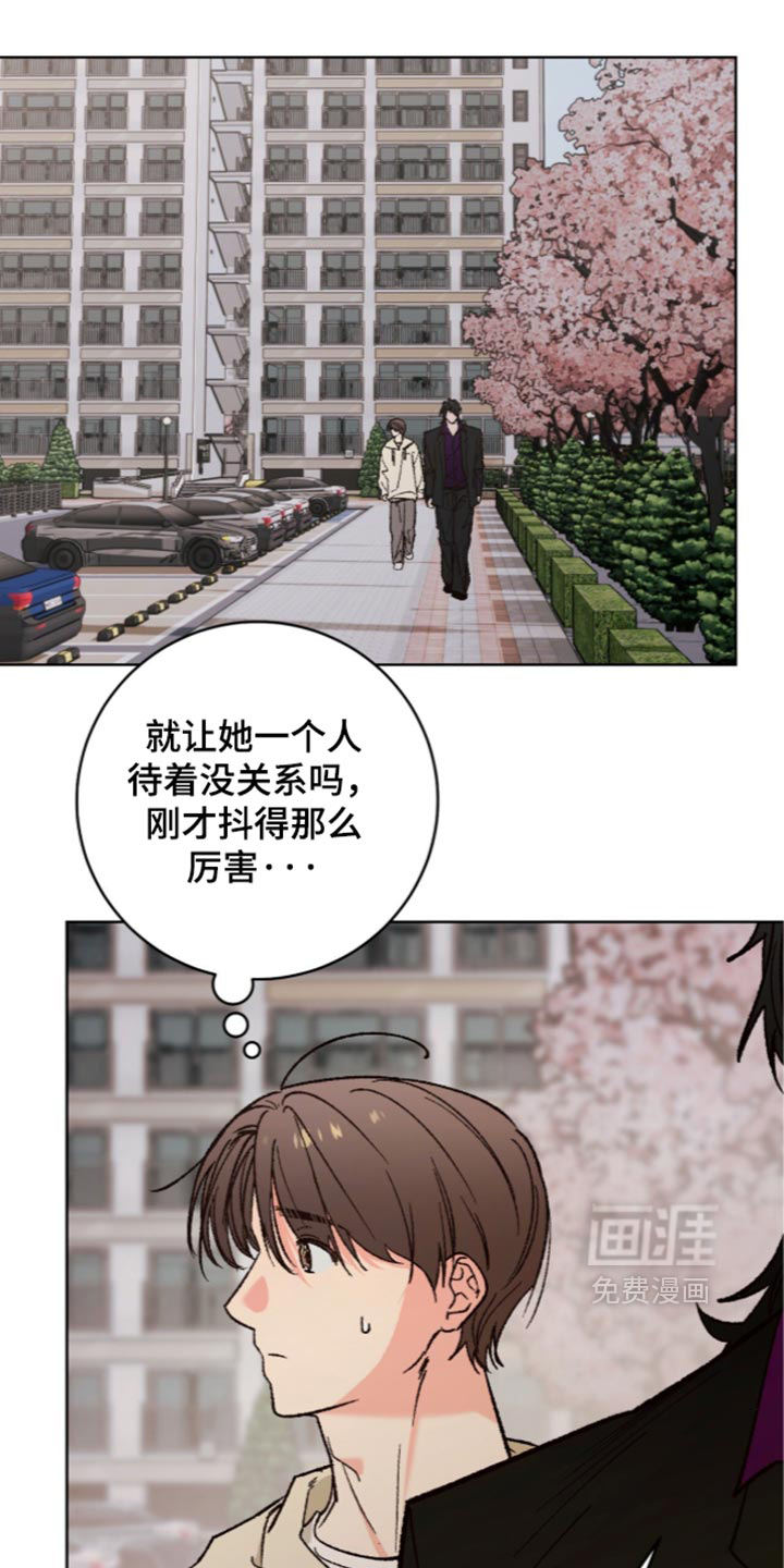 第26话17