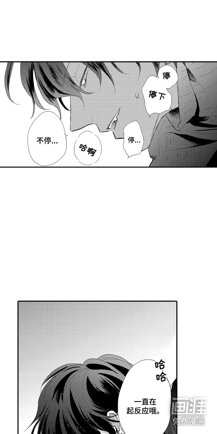 第18话13