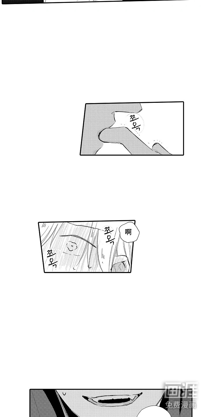第18话4