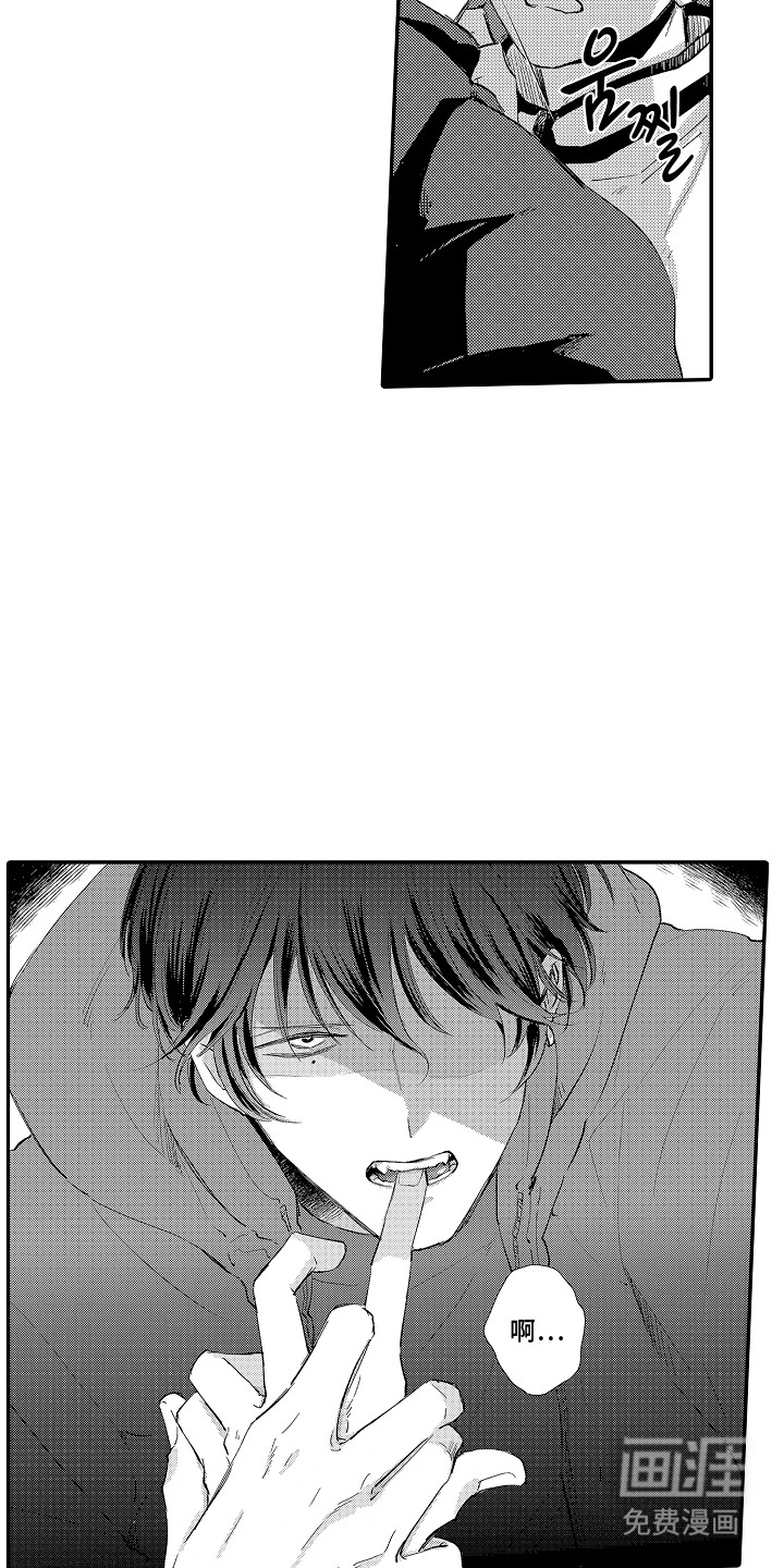 第18话3