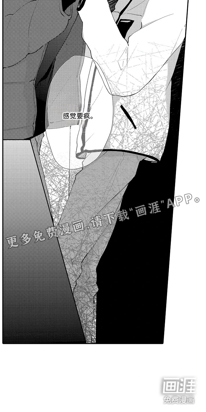 第18话9