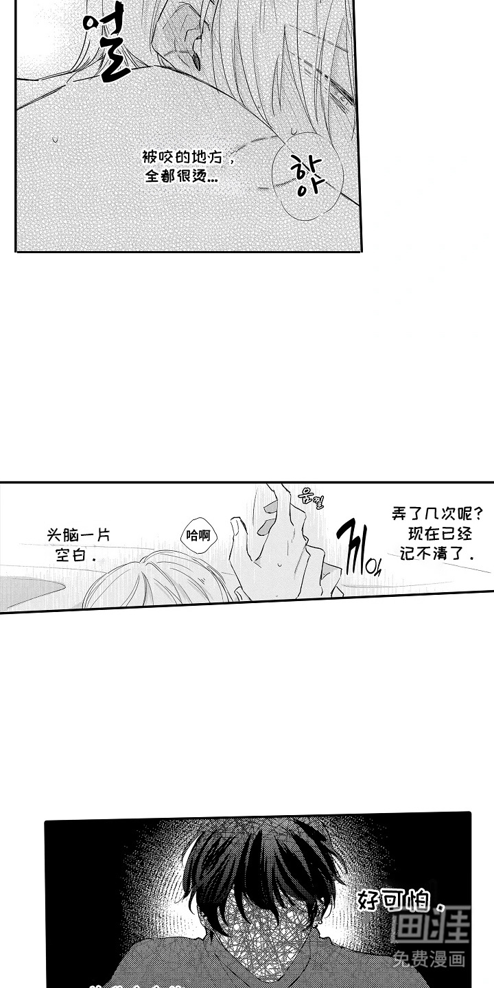 第18话11