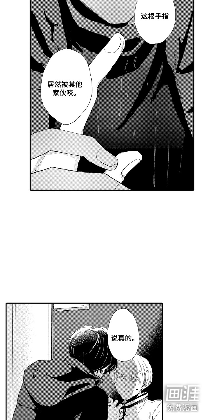 第18话5