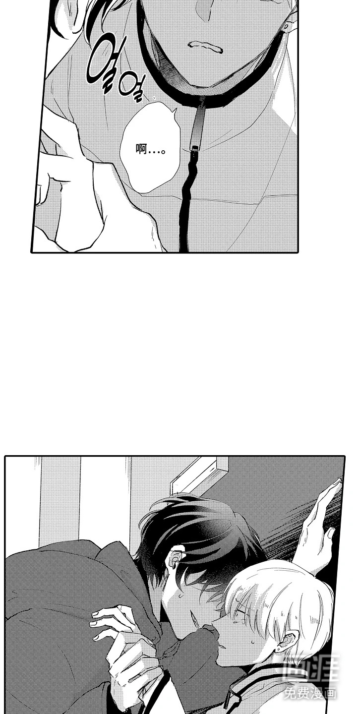 第18话8