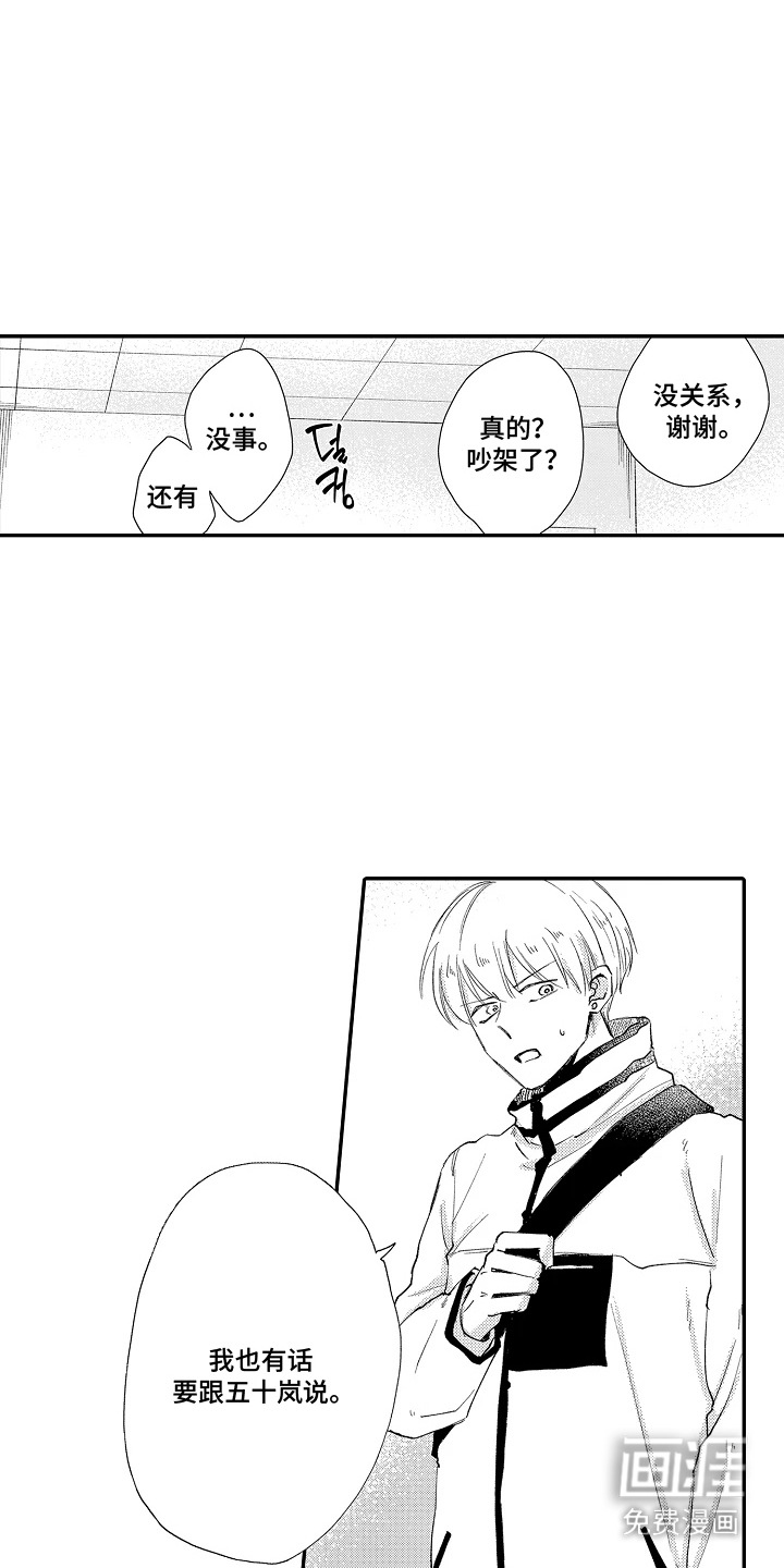 第17话2