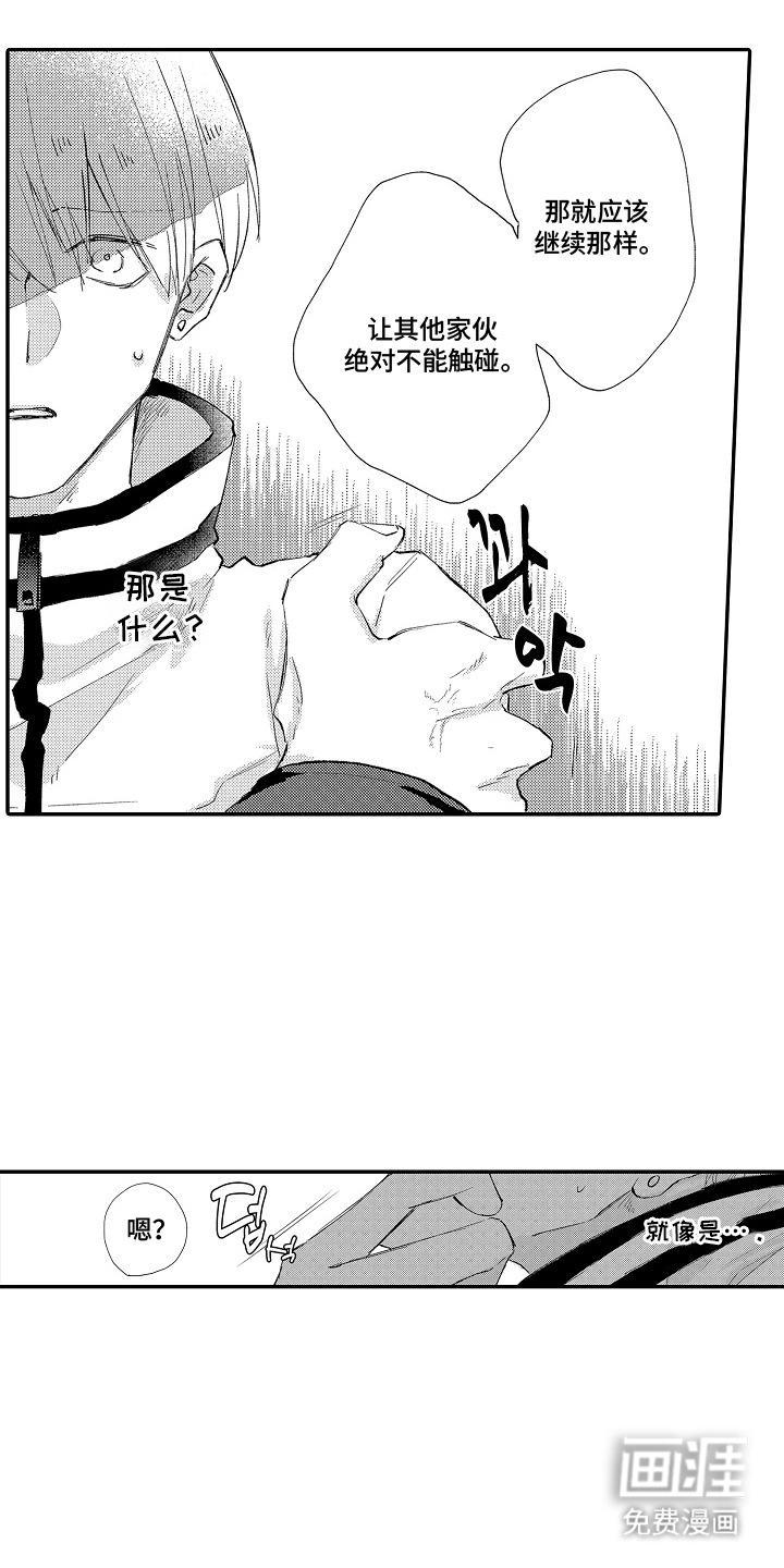 第17话15