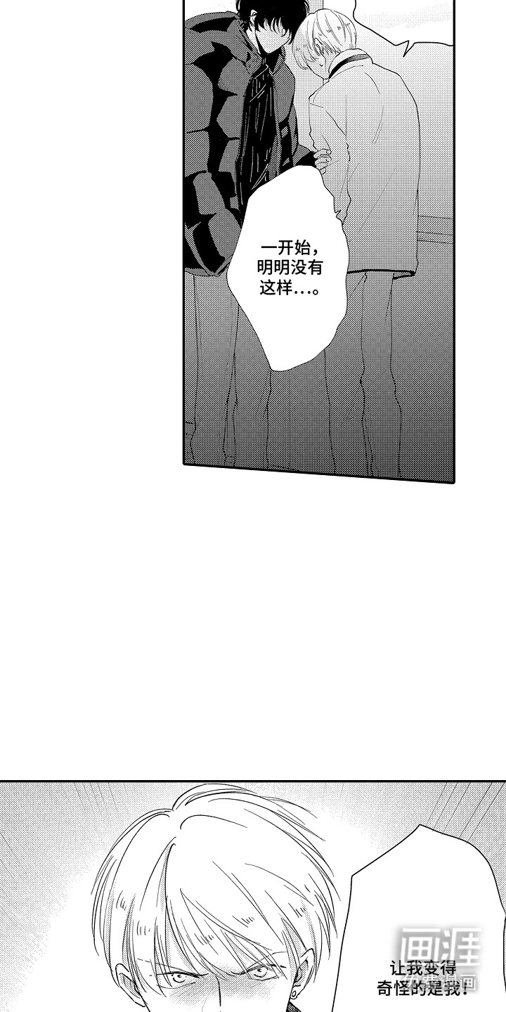 第17话12