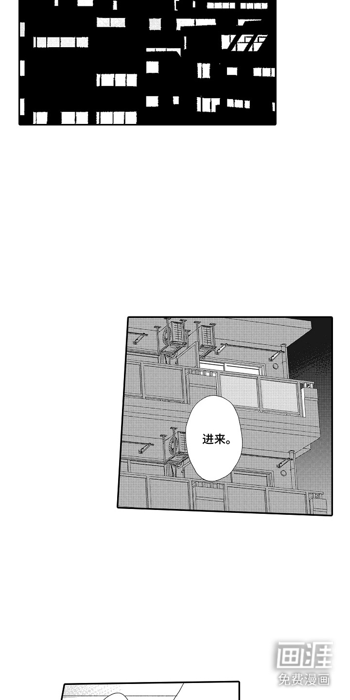 第17话4