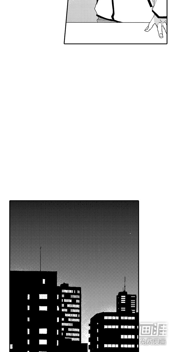 第17话3