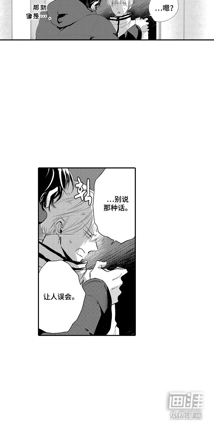 第17话9